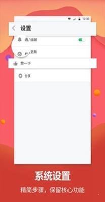 小飞机英语 v9.43