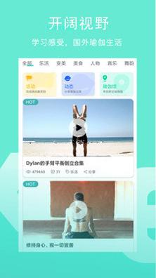 Wake瑜伽健身 v7.8.9