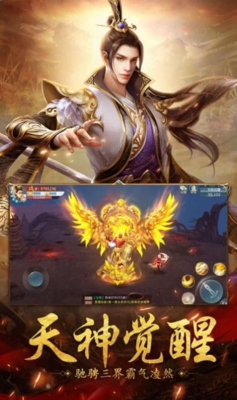 青云诀天魔手游官方版图片1