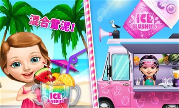 可爱女孩的夏日  v7.0.1638