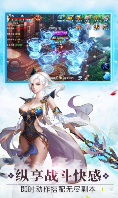 妖之恋手游官方最新版  v4.4.1