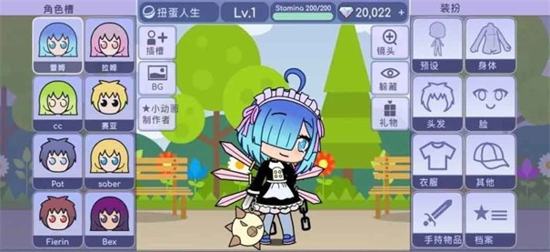 扭蛋人生俱乐部  v2.0.4