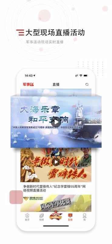 中国军视网 2020-04-08 15:13