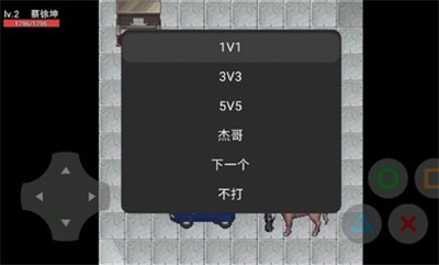 刷梗荣耀游戏官方版  v5.4.4
