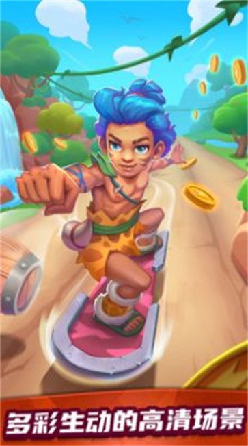 高校少女跑酷  v1.0