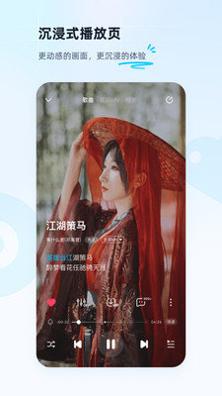 酷狗音乐.jpg