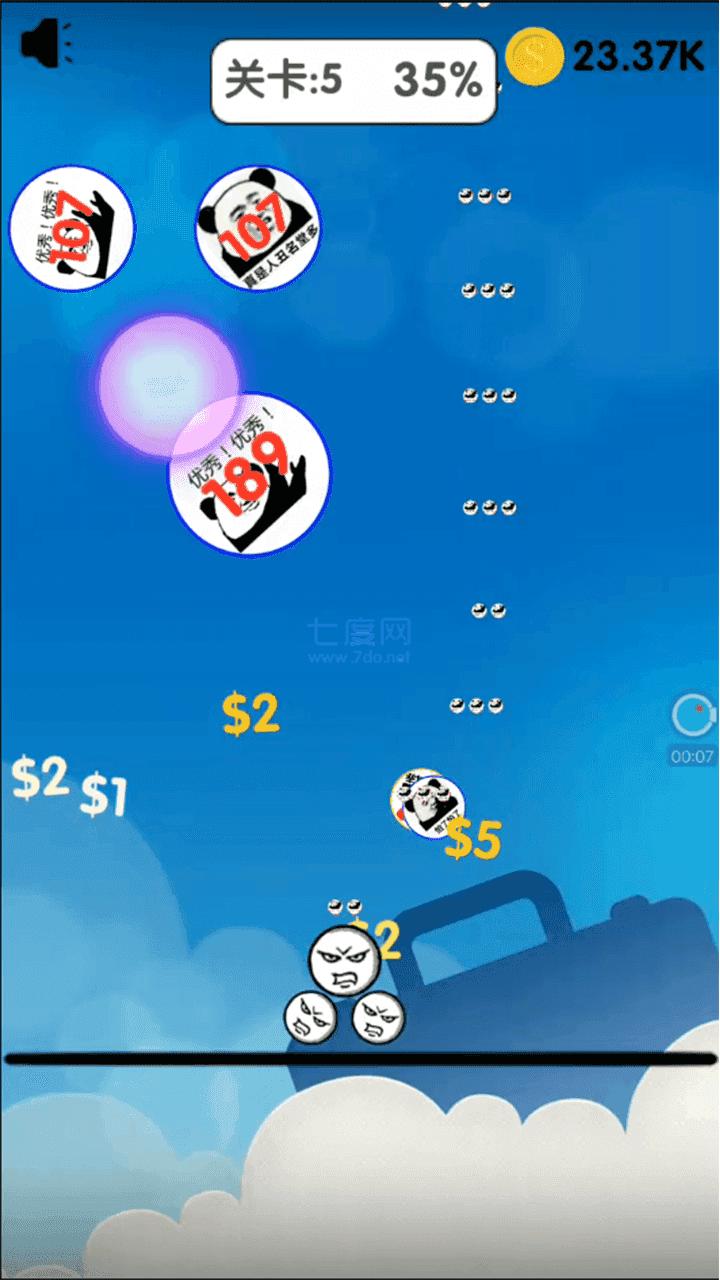 表情包战争999999钻石金币免广告