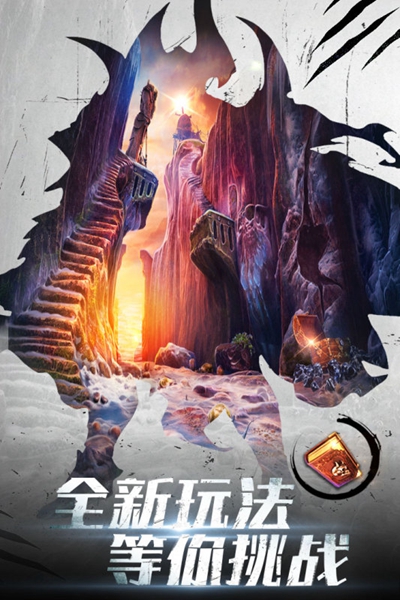 密室逃脱绝境系列20巨人追踪 v1.0.0