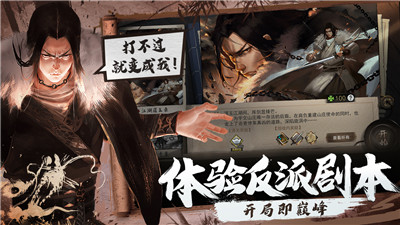 我的侠客善恶一念