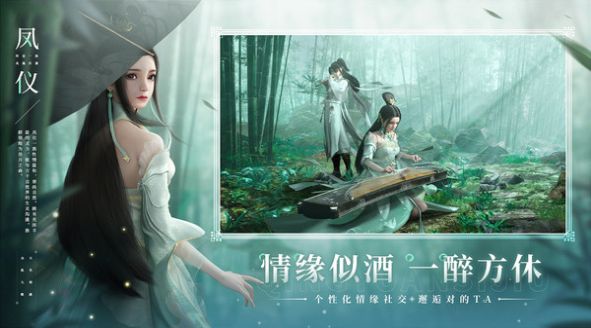 幻世九歌御灵师手游官方最新版图片1