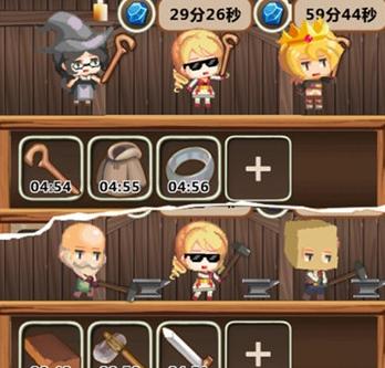 魔王村长和杂货店