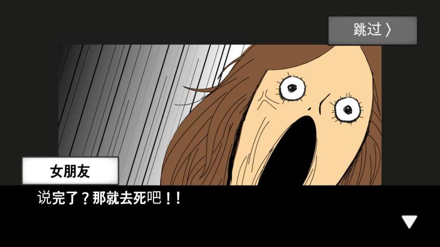 陨石60秒畅玩版 v2.1.4