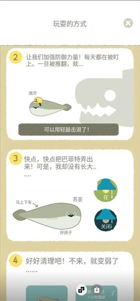 养萨卡班甲鱼  v1.1.9