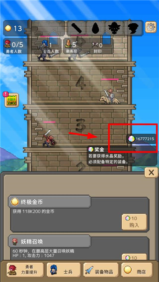 勇者之塔最新破解版 v2.0.7