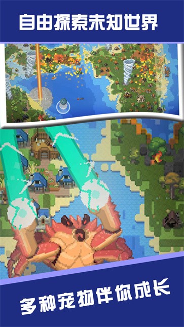 荒野求生大师  v1.0.0