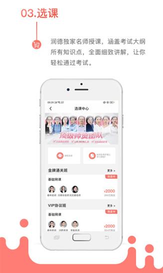 考护狮 v3.1.8