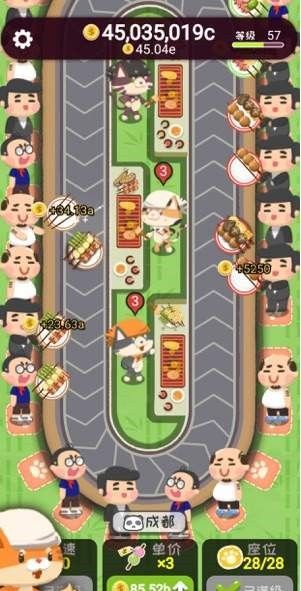 一起撸个串红包版游戏  v4.0.2