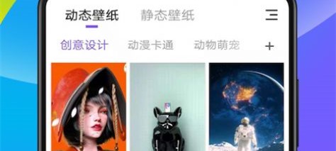 奕墨超炫动态壁纸