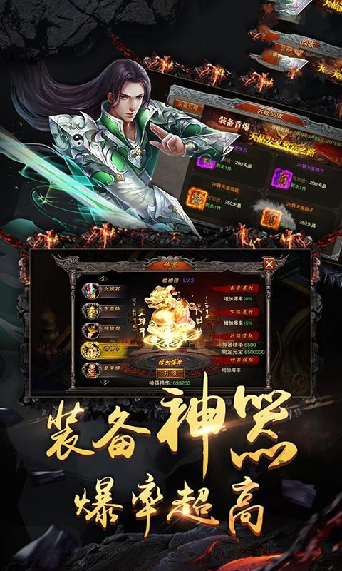 舞帝大陆传奇 2024-06-25 15:08