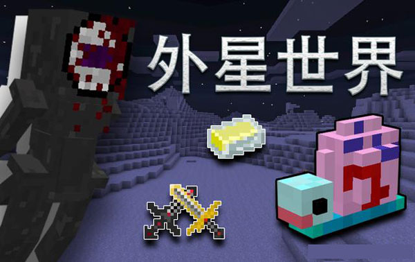 我的世界纪元战场整合包 v1.0