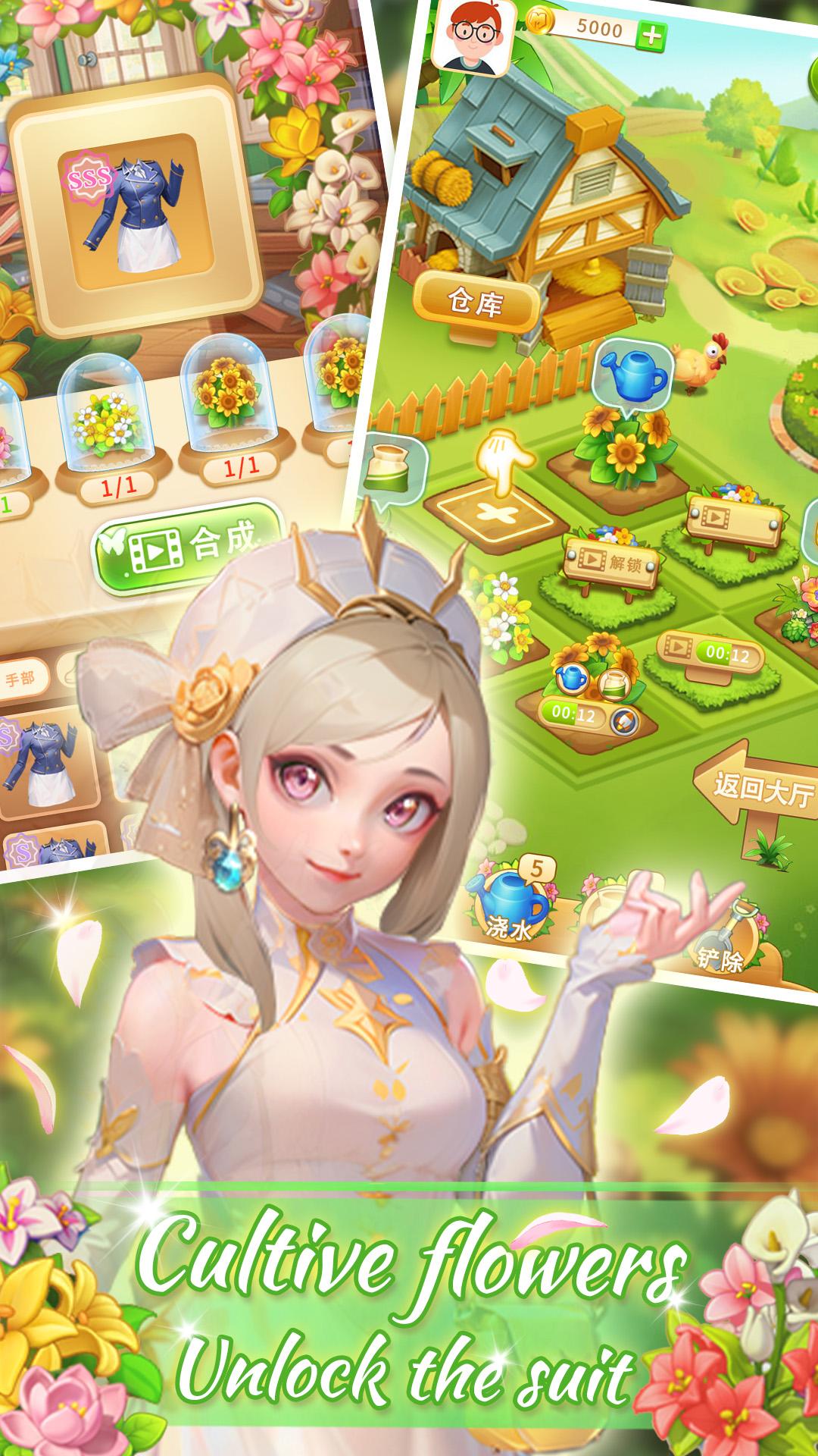 艾米丽公主梦魔改版