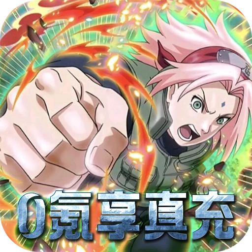 全球计划(0氪享真充)