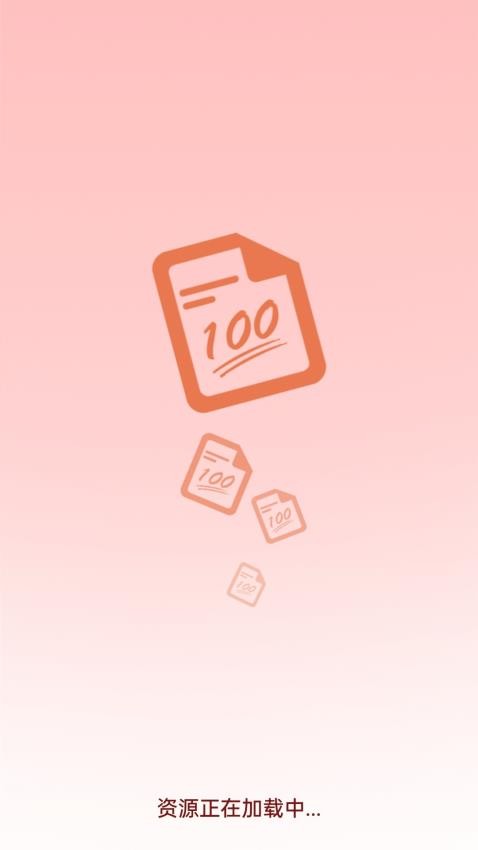 掌上探花app v2.0