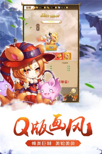 微信小程序萌将争锋激活码  v4.5.2