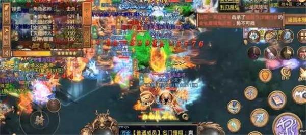 齐鲁神途打金版  v1.1.0