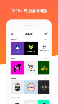 LogoMakerShop v3.0.5