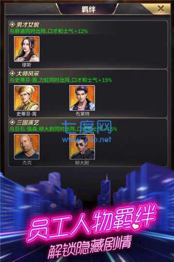 商道高手富翁人生