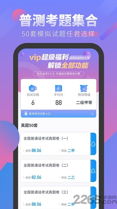 像素绝地吃鸡 v2.9.2