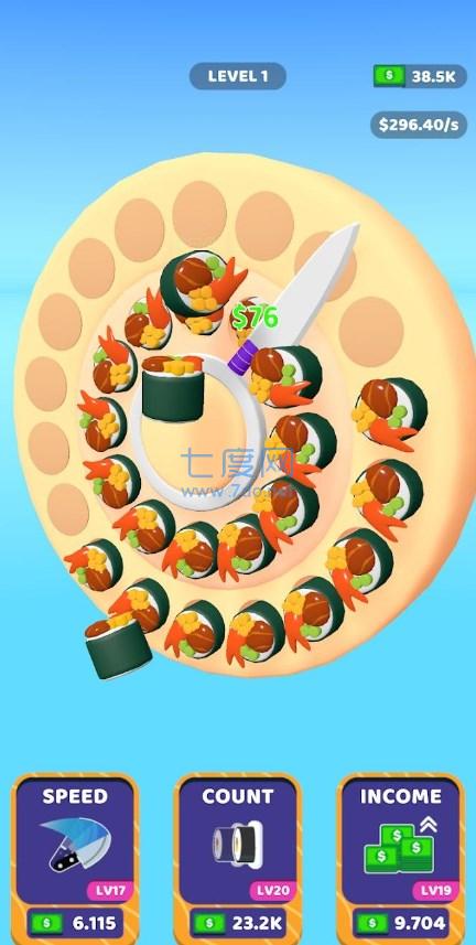 旋转切寿司 1.0