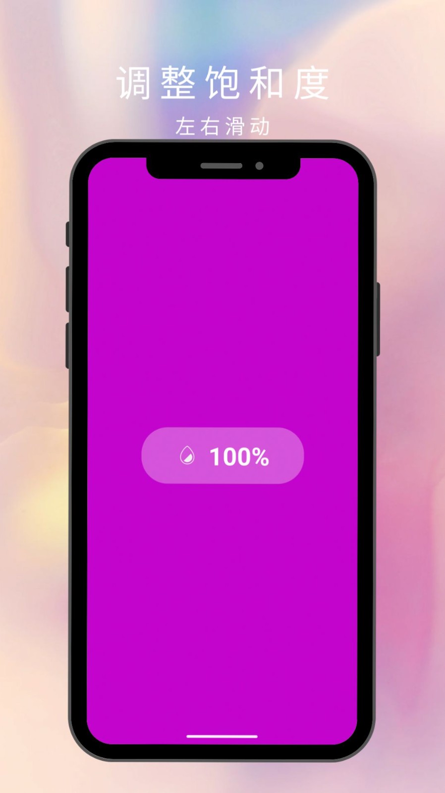 多米氛围灯  v1.0.0