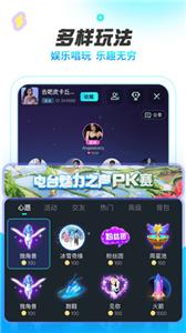 耳海社交