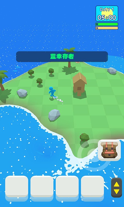 抖音蓝幸存者小游戏官方版  v5.0.4