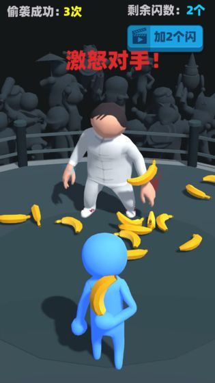 偷袭武林老同志无广告最新版图片1