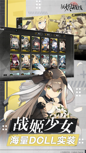 灰烬战线  v1.0.40