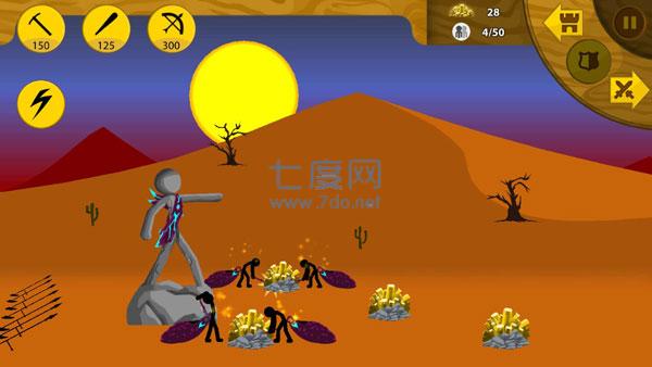 魔改版火柴人战争遗产截图1