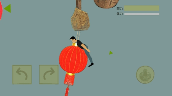 PP Man v1.1 安卓版