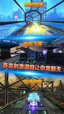 星际车神3D v2.0
