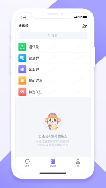 跨声 v8.22