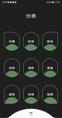 主题壁纸精选 v1.0.1
