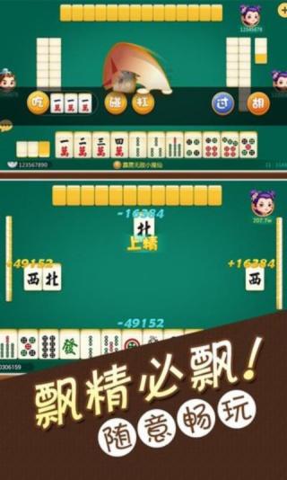 南昌麻将.jpg 南昌麻将.jpg