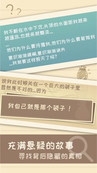 我的来世是个包裹 我的来世是个包裹