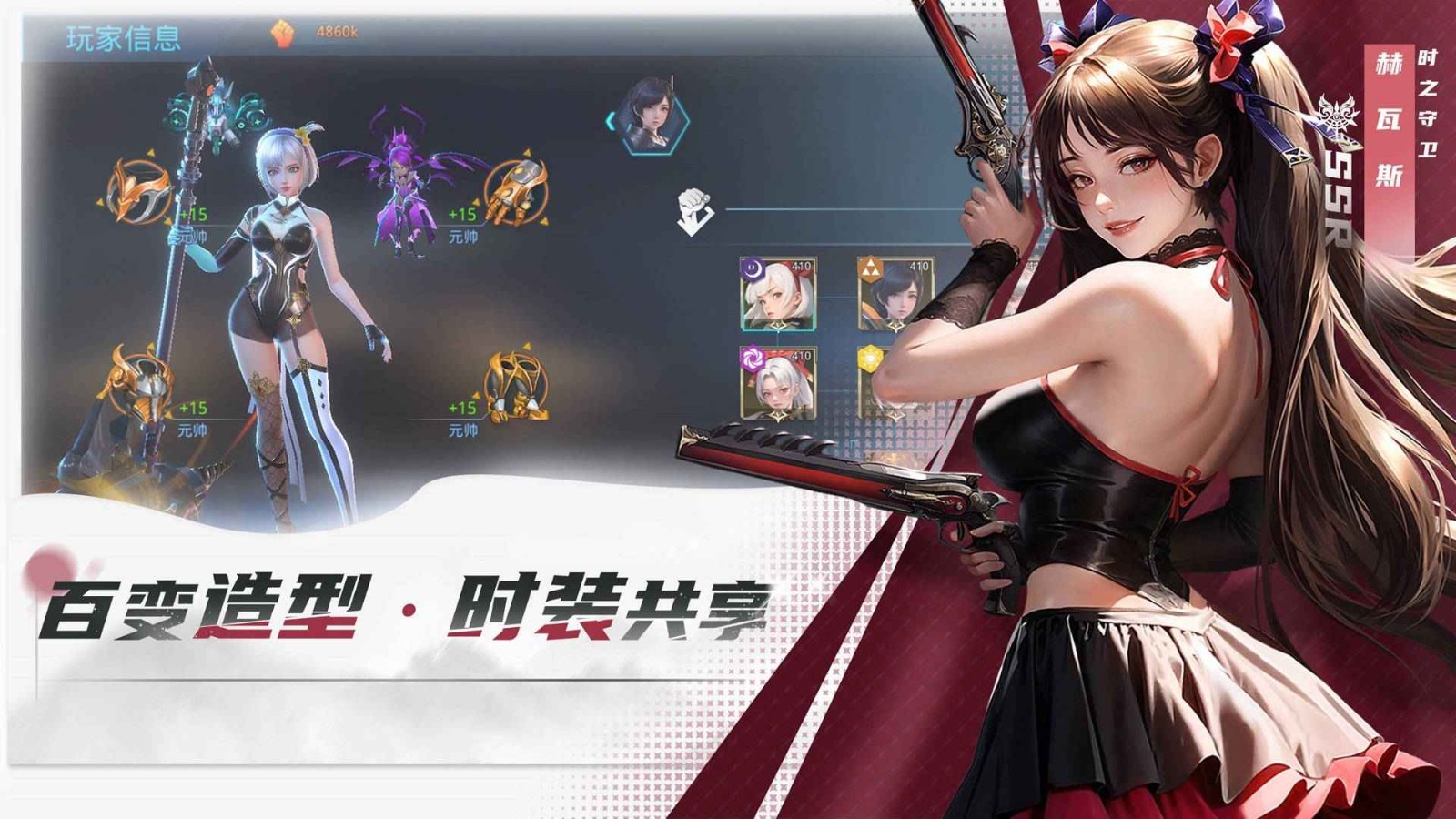 女神星球官方版 v67.1