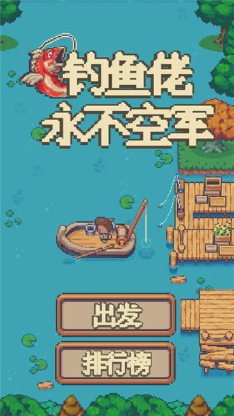 钓鱼佬永不空军 2023-03-06 10:28