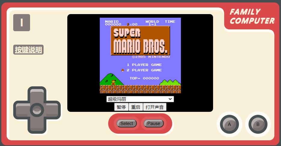 微信朋友圈超火小霸王游戏机.png 微信朋友圈超火小霸王游戏机.png