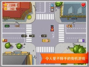 公路之旅内购修改版 v1.0 安卓版