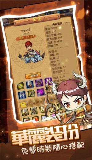 彩虹物语岛民回归游戏截图0